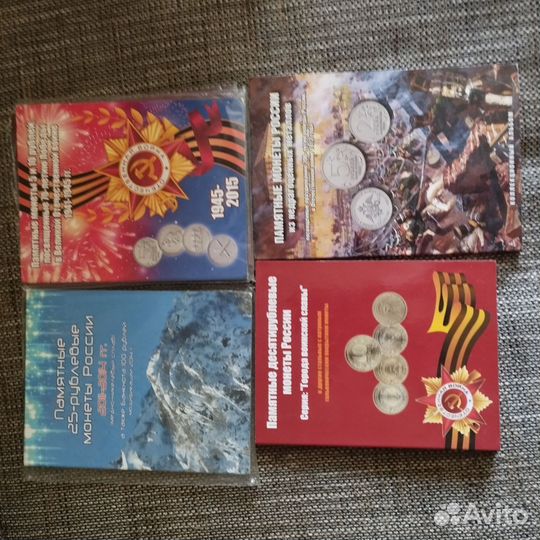 Коллекционные монеты