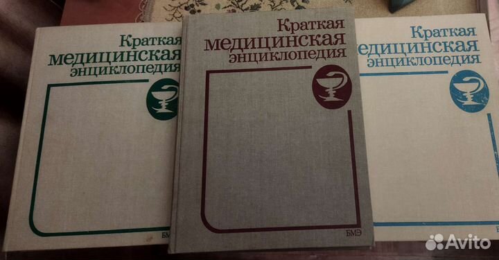 Краткая медицинская энциклопедия 1989 г, в 3 томах