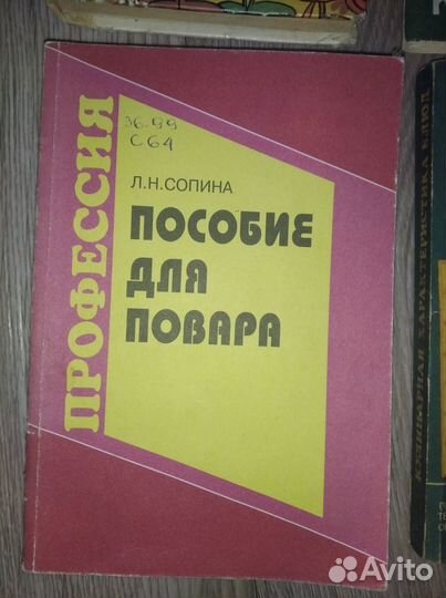 Книги по кулинарии. Рецепты. Всё про еду