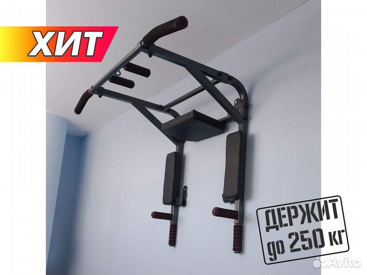 Турник брусья