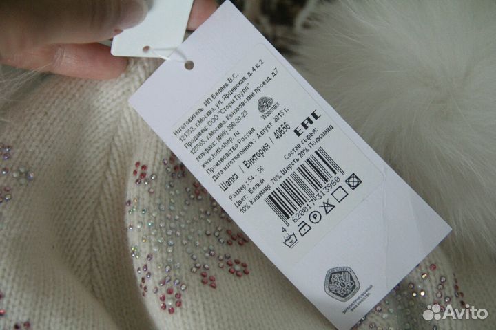 Шикарная новая зимняя шапочка (52-54)