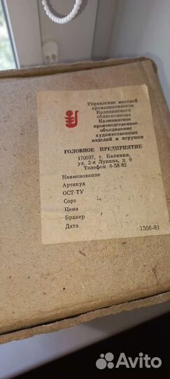 Дед мороз СССР