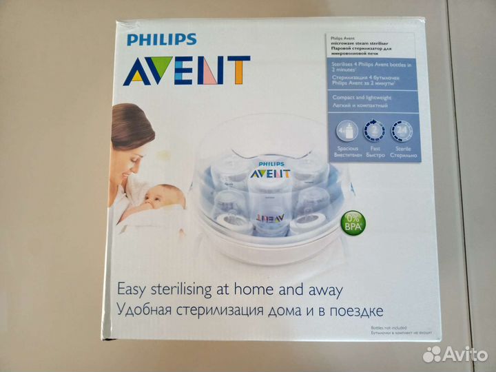 Avent Стерилизатор для бутылочек