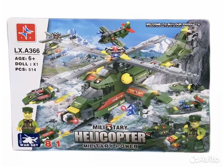 Конструктор вертолет военный 8 в 1 А366
