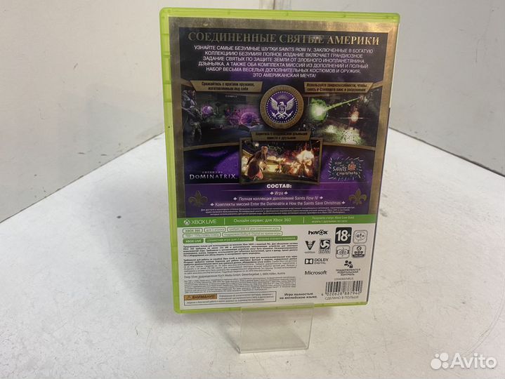 Игровые диски. xbox 360 Saints Row 4