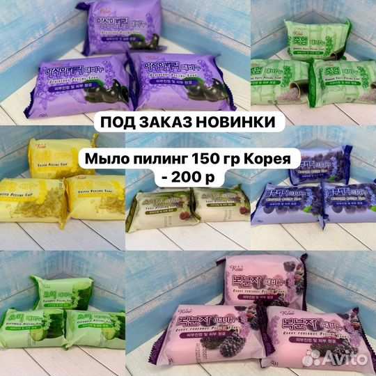 Химия для дома турция