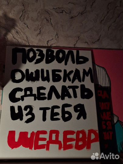 Картина на холсте