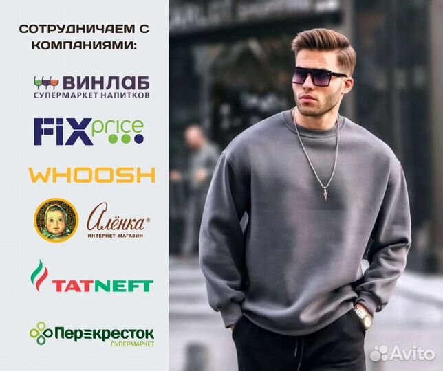 Свитшоты пошив на заказ / опт / печать