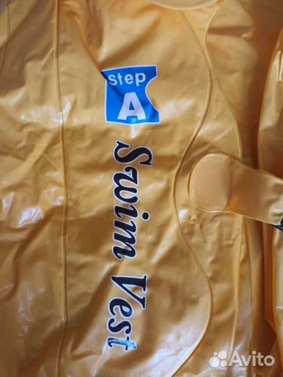 Жилет для купания 4х до 8ми лет