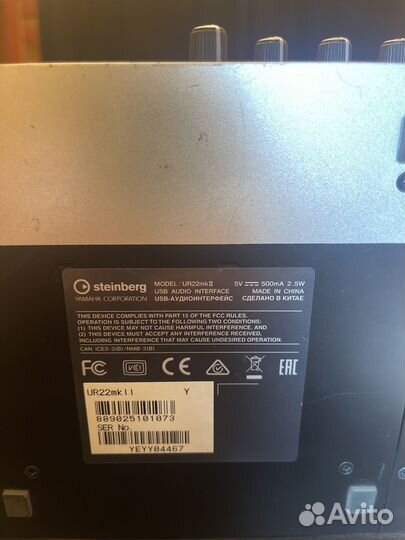 Внешняя звуковая карта steinberg UR 22 mkii