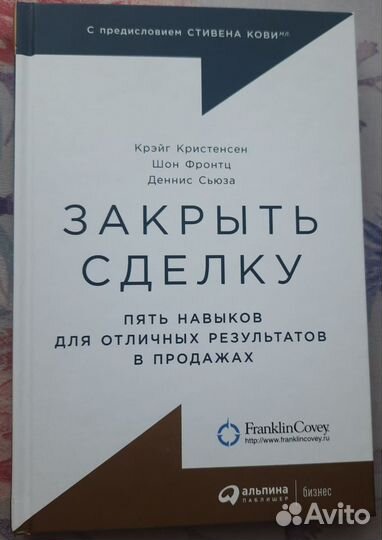 Бизнес. Три книги