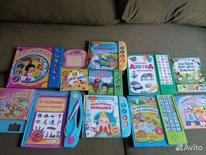 Музыкальные книги пакетом