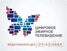 Антенны Спутниковые. эфирные. Установка настройка