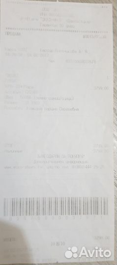 Сапожки детские для девочки 31р. Ессо