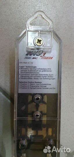 Горные лыжи фрирайд