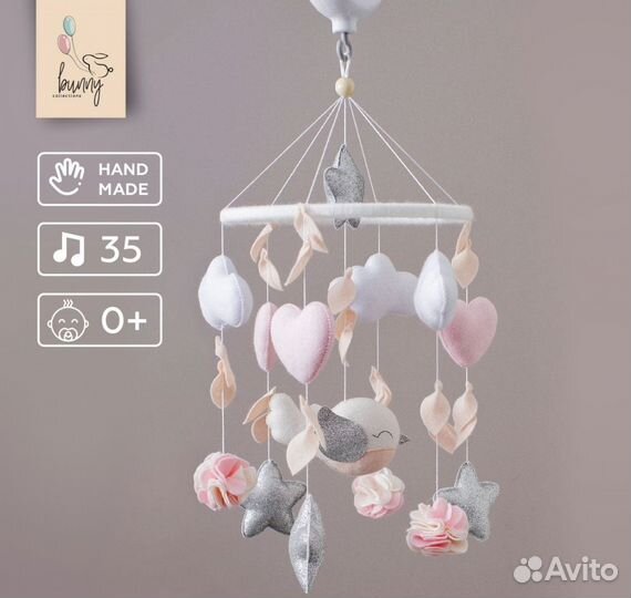 Мобиль на кроватку из фетра