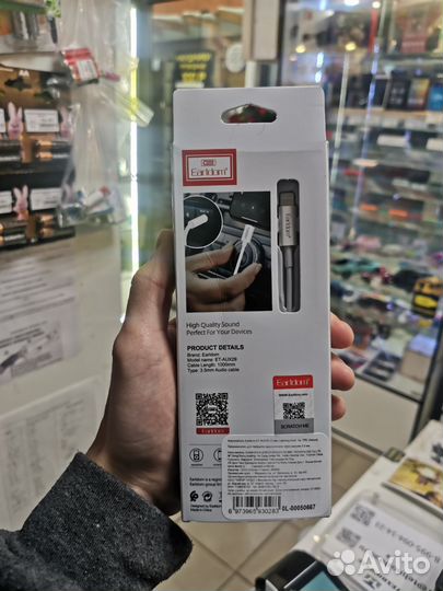 Кабель аукс lightning 8pin - 3.5mm (Новый)