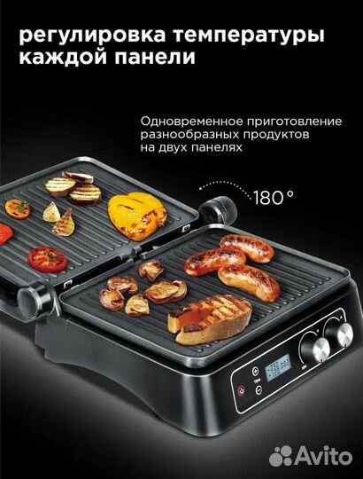 Электрогриль 3 в 1 Redmond