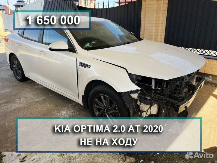 Срочный выкуп авто
