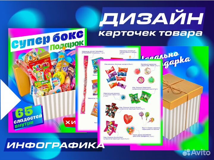 Профессиональный графический и технический дизайн