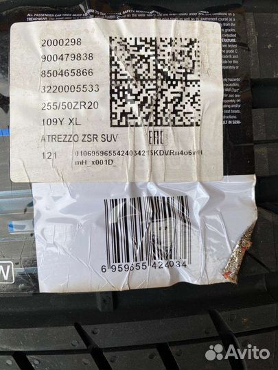 Sailun Atrezzo ZSR SUV 255/50 R20 109Y