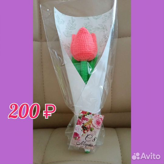 Вязанные цветы на 8 марта или на День Рождения