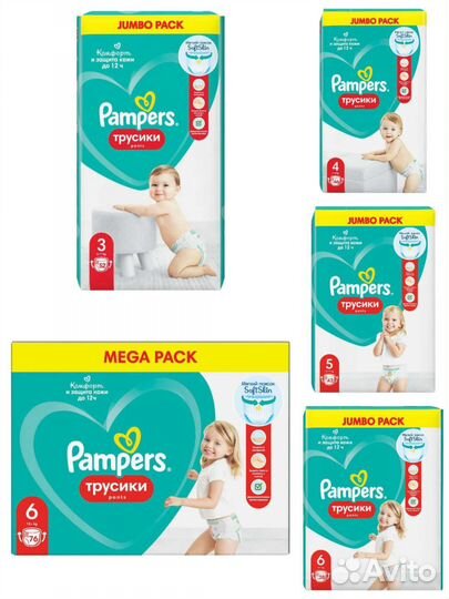 Трусики памперс 3,4,5,6