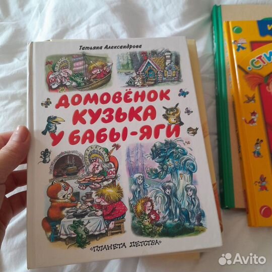 Книги детские, школьная программа сказки, повести