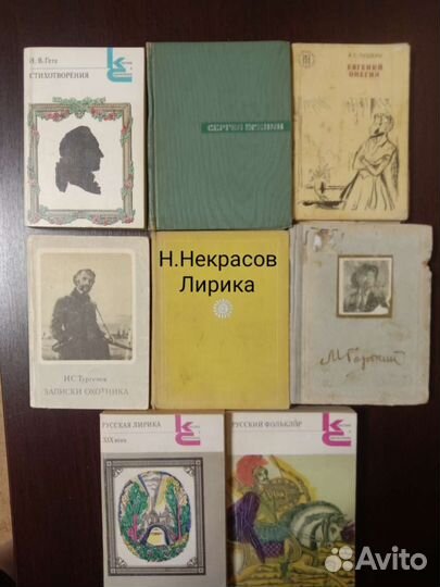 Книги по школьной программе, детские книги