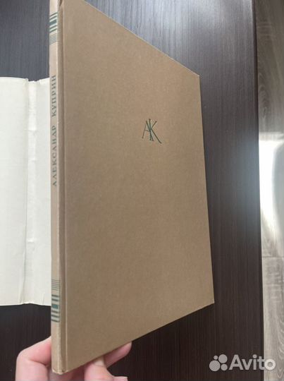 Александр Куприн (художник) Москва 1963