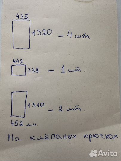 Прродаю москитные сетки