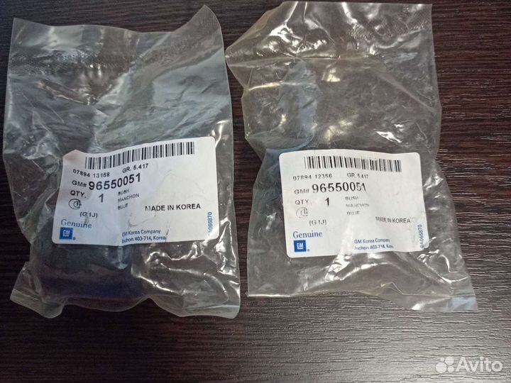 Салентблок заднего поперечного рычага 96550051