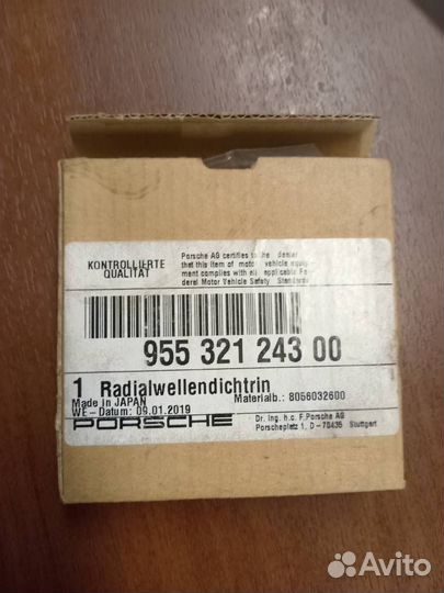 Сальник первичного вала Porsche Cayenne Turbo