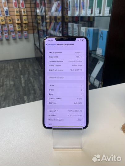 iPhone 11 Pro Max, 256 ГБ