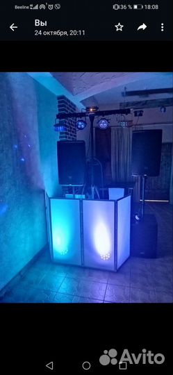 Тамада и диджей