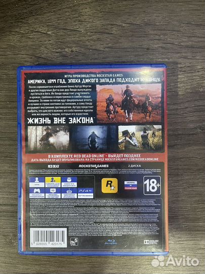 Red dead redemption 2 ps4 диск