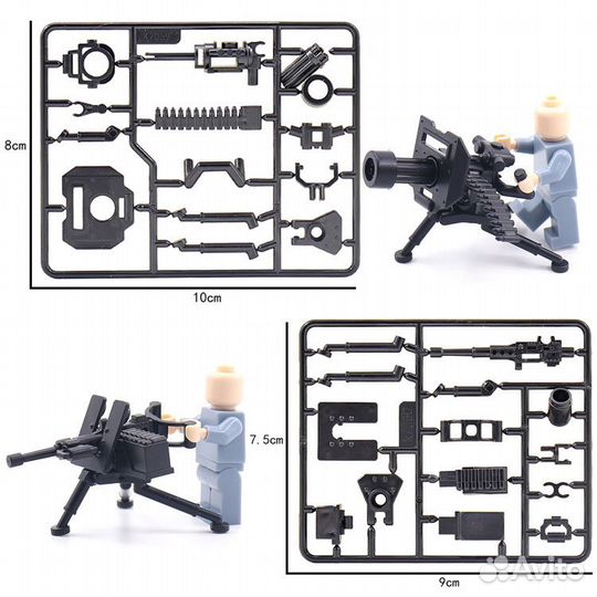 Lego оружие