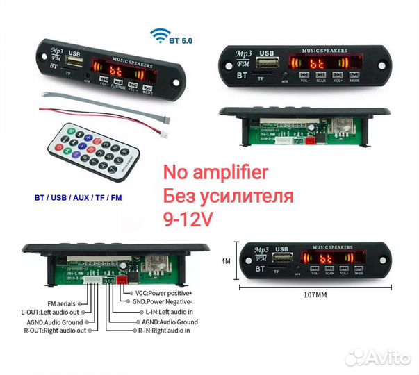 Bluetooth плата декодер MP3 Speakers