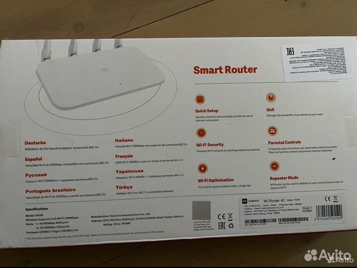 Роутер Mi 4C