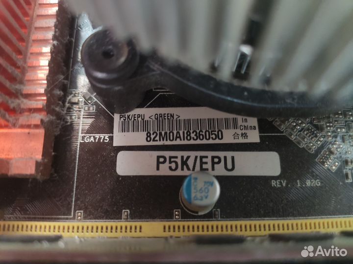 Компьютер системный блок