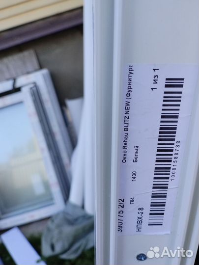 Окно глухое