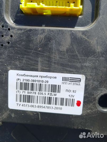 Щиток приборов LADA granta