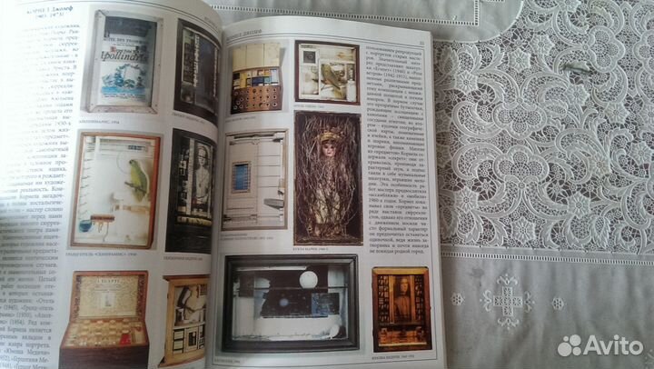 Сюрреализм