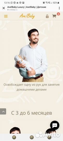 Продам новое кенгуру