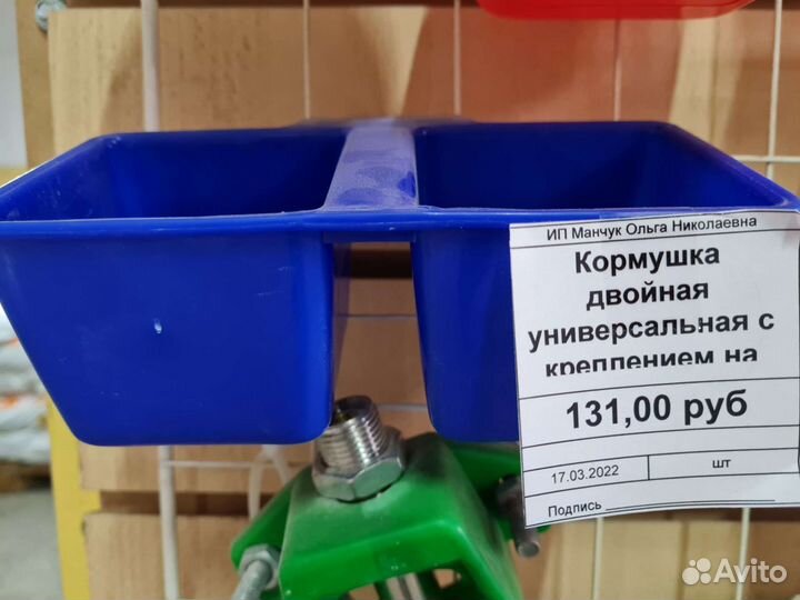 Кормушка универсальная для птиц