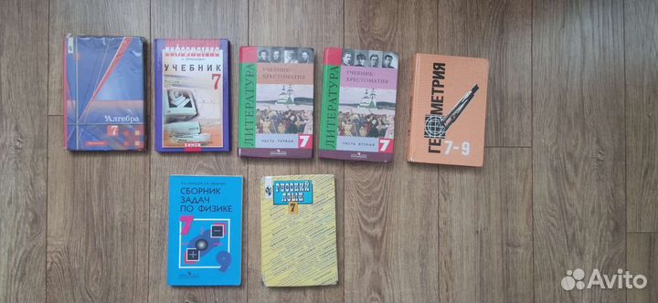 Учебники школьные