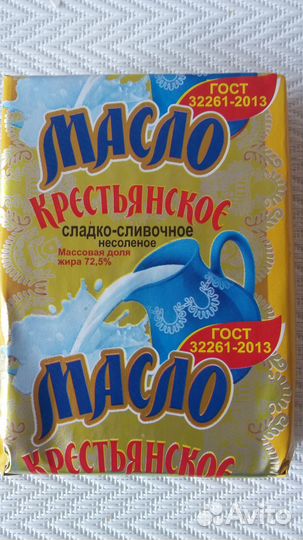 Масло сливочное 82 5