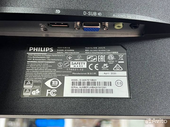 Монитор Philips 23.8