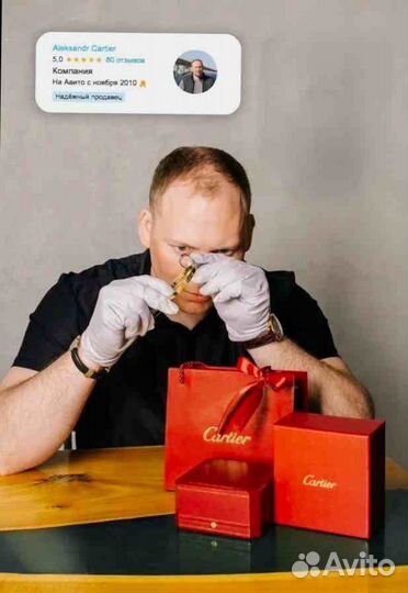 Браслет Cartier Love, маленькая модель