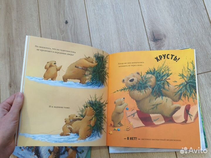 Детские книги Джейн Чапмен